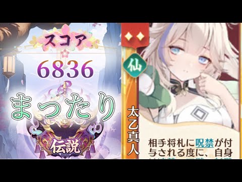 「放置少女」運命の絵札攻略法とまったり立ち回り術！