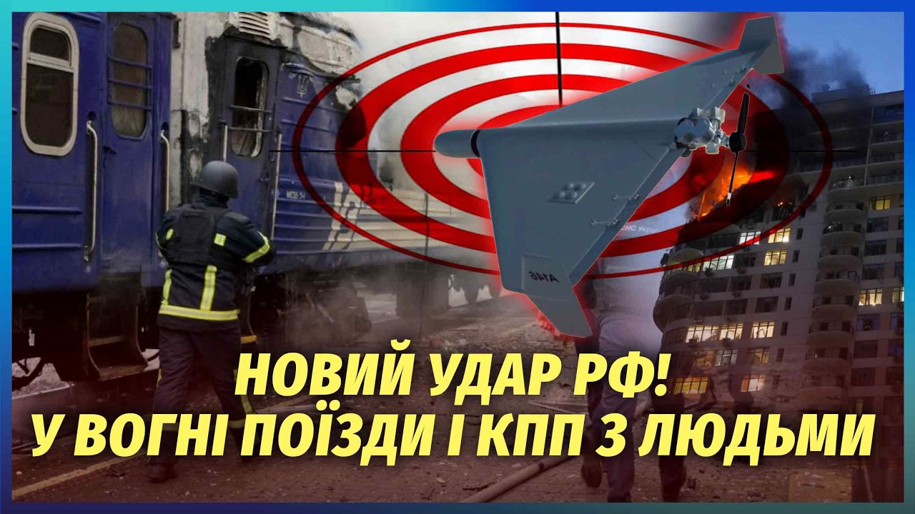 ☝️ПРЯМО ЗАРАЗ! ГОРИТЬ ТЕРНОПІЛЬ, ПІД ЛЬВОВОМ СЕРІЯ ВИБУХІВ. Втрати ВЕЛИЧЕЗН