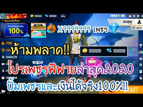 เพรช99999เงิน99999