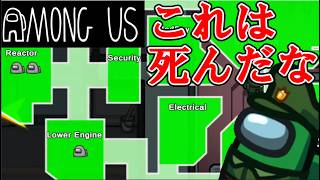 【実況】Among Us　アドミンは嘘をつきません