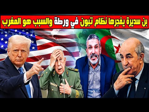 تبون يعيش رعب إغتياله