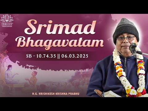 H.G. Hrishikesh Krishna Prabhu || Srimad Bhagavatam 10.74.35 || 06.03.2025