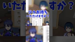爆弾解除でも社畜がにじみ出てしまう王子【にじさんじ/春崎エアル/山神カルタ/切り抜き】#春崎エアル#にじさんじ切り抜き#shorts