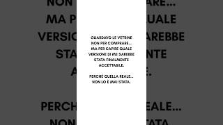 Le vetrine non vendono vestiti. Vendono versioni migliori di te.
