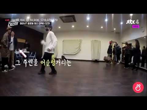 D&E "Why Not The Dancer". Eunhae!!!