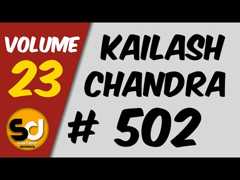 # 502 | 90 wpm | Kailash Chandra | Volume 23