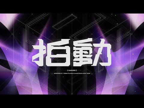HAKUDO