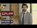 Naqab Zun Episode 16 HUM TV Drama 7 October 2019