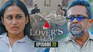 Lover's Leap (ලවර්ස් ලීප්) | Episode 72 | 23rd December 2025 | Sirasa TV preview image