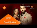 Ishqbaaz Serial 5 July New Promo Everyday 12PM Star Utsav Channel Par