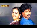 சுப்ரமணிய சுவாமி திரைப்படத்தின் பாட�