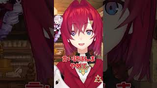 新年早々サロメお嬢に怠絡みするアンジュ・カトリーナ #にじさんじ #アンジュカトリーナ #壱百満天原サロメ #vtuber