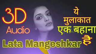 (3d Audio) Ye Mulaqat Ek Bahana Hai Lata Mangeshka