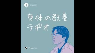 【メンタル回復法】鍼灸師が教える入浴法
