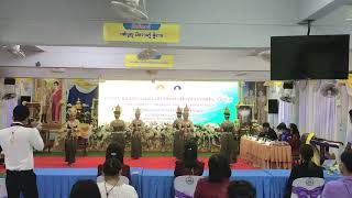 อัปสราบายล ศีขรภูมิพิสัย