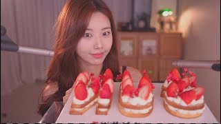 ASMR LIVE GOOD NIGHT