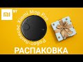 Пылесос Xiaomi Mi Robot Vacuum-Mop P черный - Видео