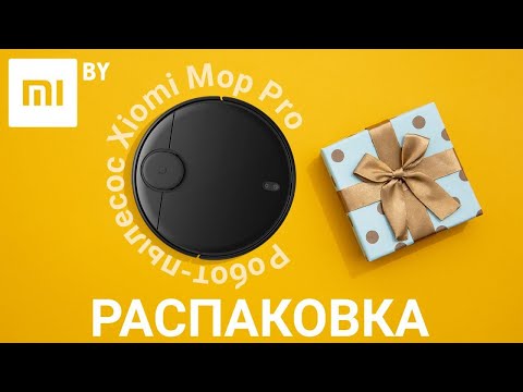 Пылесос Xiaomi Mi Robot Vacuum-Mop P черный - Видео