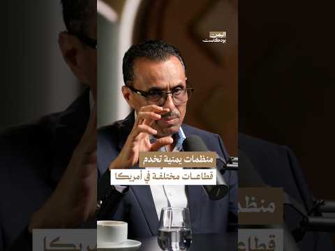 Yemeni Windows Media