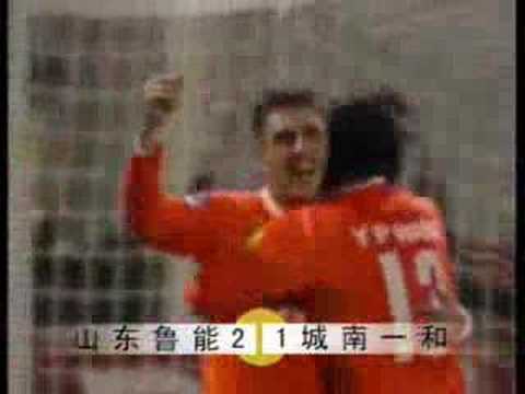 Shandong Luneng Taishan 2:1 Seongnam Ilhwa