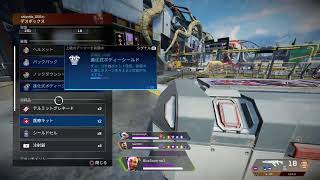 APEXです
