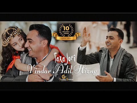 Vindar Hizny - Taxa Jorî ( Video Clip ) 2022 فيندار  عادل حزني  - تاغا ژوري