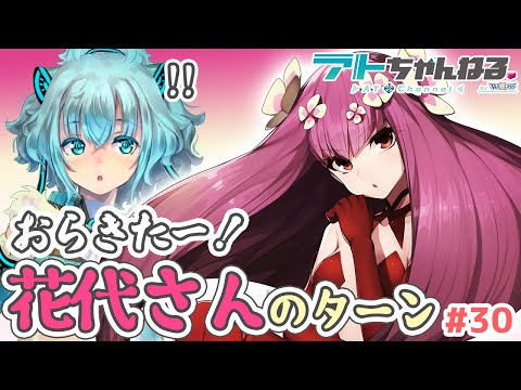 【ウィクロス】花代さんの嘘つき…！！！【Vtuber】【ランキング】