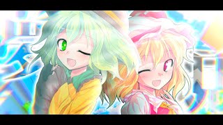 【ゆっくり茶番劇】夢幻と現（うつつ）《短編》