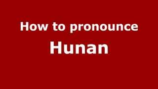 How to pronounce Hunan