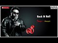 Tamil Kuthu songs | Rock N Roll song | Lee | Lee Songs | Lee engira Leelatharan | D Imman best songs