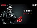 Tamil Kuthu Songs Rock N Roll Song Lee Lee Songs Lee Engira Leelatharan D Imman Best Songs
