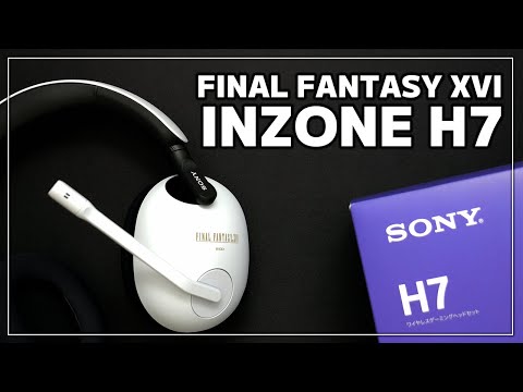 【FF16】INZONE H7 “FINAL FANTASY XVI” モデルの開封とレビュー | Unboxing   Review