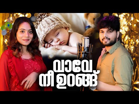 Vaave Nee Urangu | Thanseer Koothuparamba l Vismaya Kishor |  New  Tharattupattu | Malayalam album