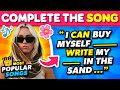 Complete The Song 🔊🤔🎤 Finish the Lyrics 🎵 2023 Most Popular Songs Quiz | Famous TikTok Song 🎶