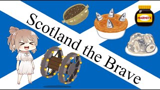 Cevio 勇敢なるスコットランド ささらver Scotland The Brave أغاني Mp3 مجانا