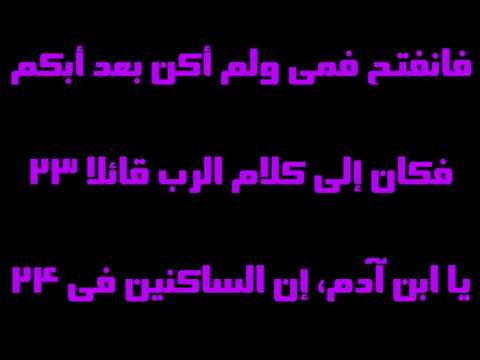 حزقيال 33