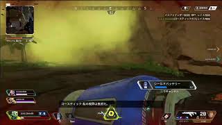 生放送#25 3人でリハビリ卒業?APEX