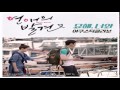 Acoustic Collabo - It's Strange, With You (Full ...