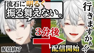 【にじ甲2025】誰もが胸を打たれた、葛葉の驚異的な切り替え【葛葉切り抜き】