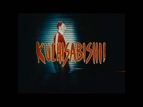 Video thumbnail for Kuchisabishii