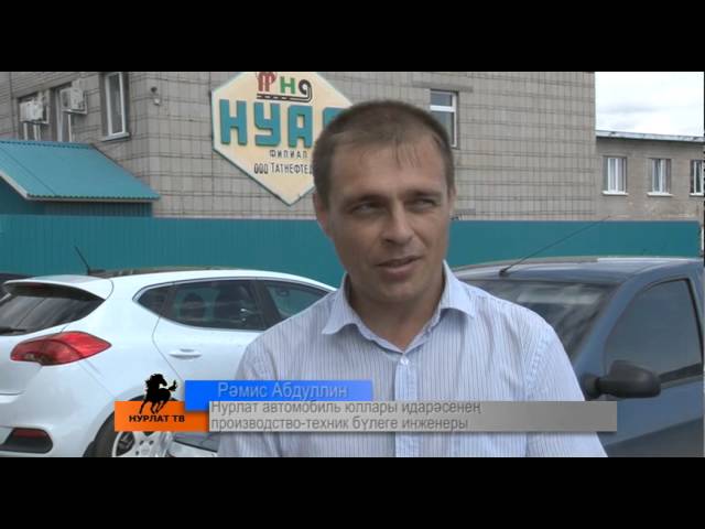 Булса, сыйфатлы булсын