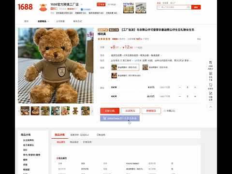 Item video thumbnail