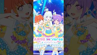【おねプリバース4弾】ブルーパクトチームでブルーパレード♪【♡ドリーミンガールズ☆彡】【おねがいアイプリ4だん】