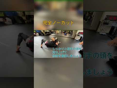 【グラップリング】寝技　横四方固め→ダースチョーク　完全ノーカット