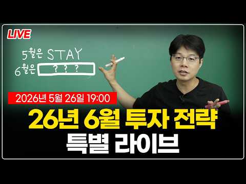 AI 혁명과 6월 투자 전략: 테크, 테크, 테크!