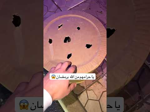 هل هذا كنز حقيقي ؟