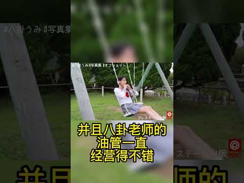 八掛梅