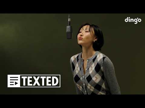 화사 - Good Goodbye | [TEXTED] HWASA | 가사 (Lyrics) | 딩고뮤직 | dingo Music