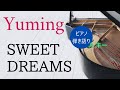 SWEET DREAMS A Key Yumi Matsutoya Sing Play Piano Sheet Music