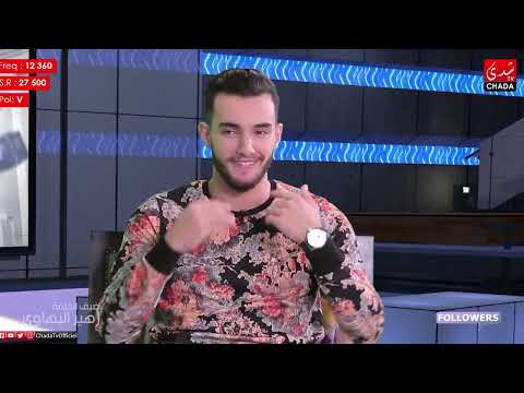 FOLLOWERS m3a Amal ESSAQR : ZOUHAIR BAHAOUI - الحلقة كاملة
